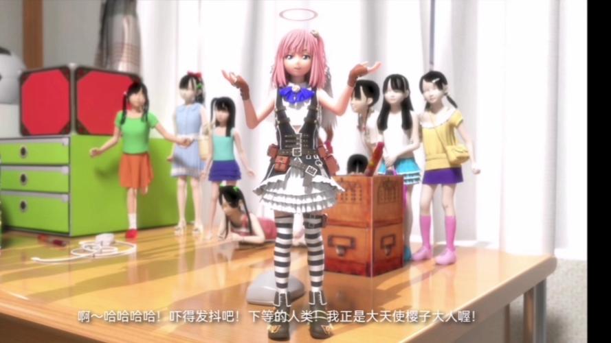 《尼特与天使与瑟瑟家族》是哪家缩略图