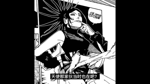 咒术回战汉化包图标
