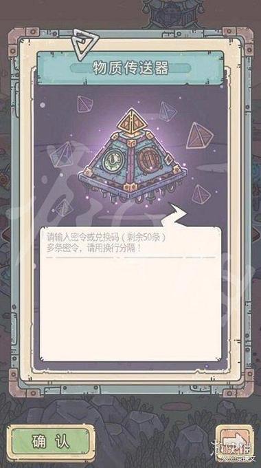 2023最强蜗牛最新隐藏密令缩略图