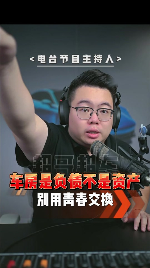 好易花贷款怎么样游戏截图