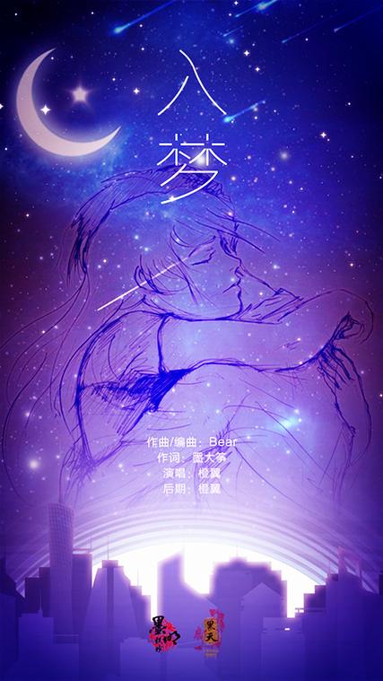 睡前语录经典短句缩略图