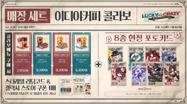 韩国专辑特典是什么缩略图