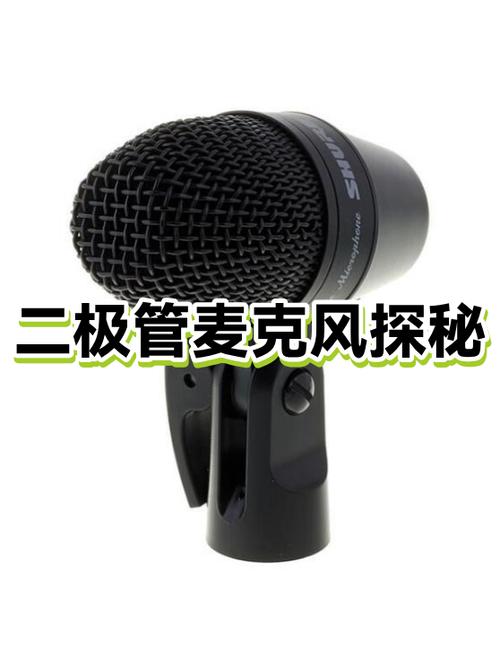 苹果手机为什么左上角有个麦克风