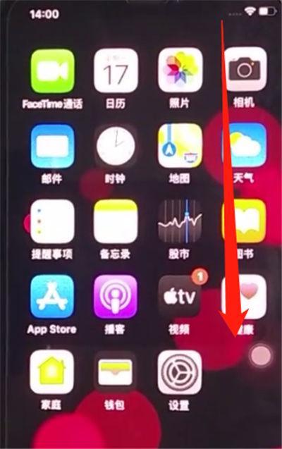 苹果13闪光灯怎么设置图标