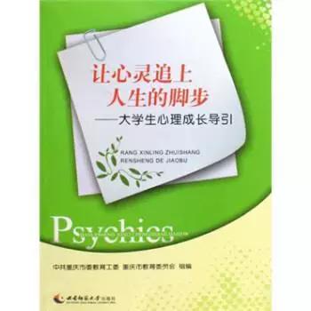 免费咨询心理医生在线缩略图