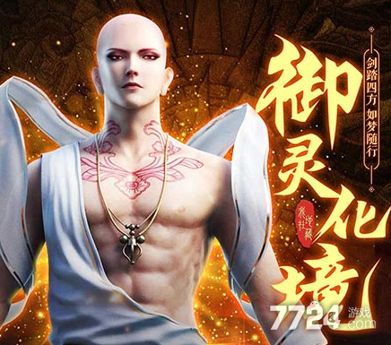 无心通用游戏激活码游戏截图