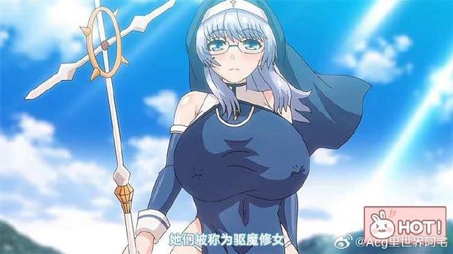 圣痕修女在线观看动漫缩略图