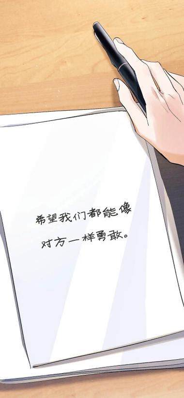 快看漫画撒野缩略图