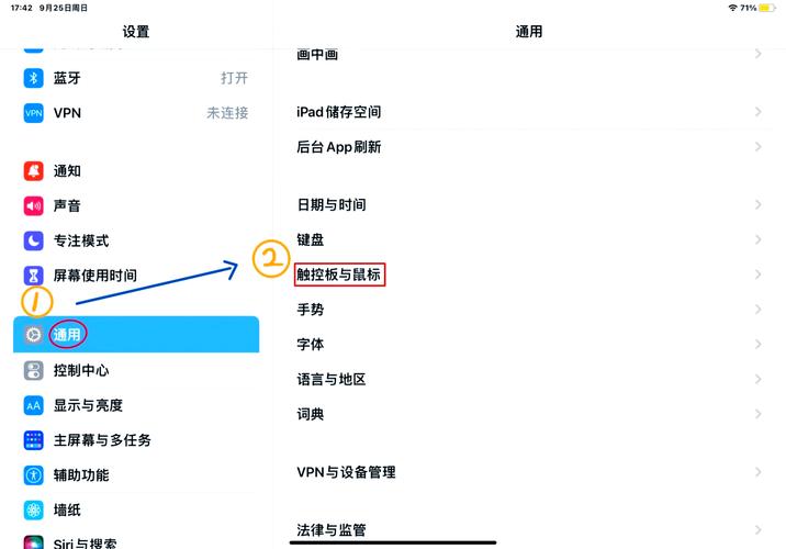 win10鼠标移动卡顿解决办法缩略图
