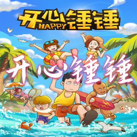 听歌赚钱无广告