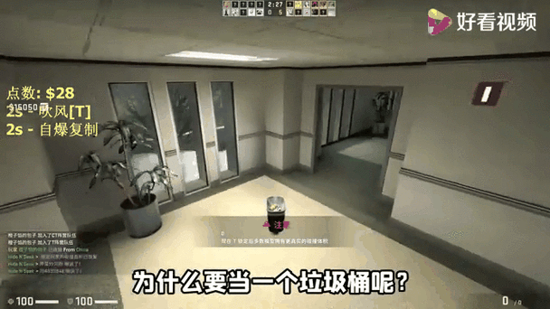 cs躲猫猫缩略图