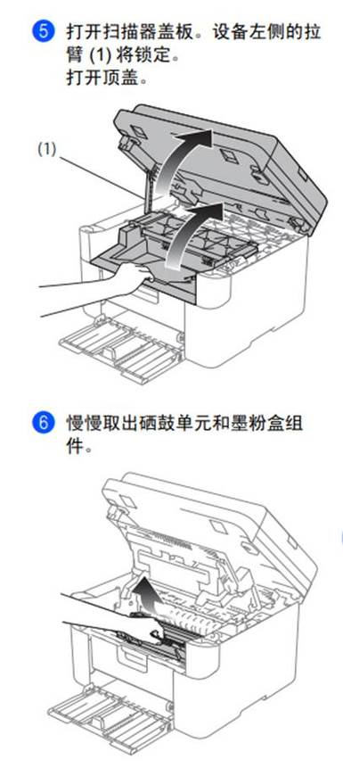 纸卡在打印机里怎样取出来