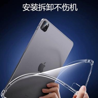 ipadpro保护壳买硬还是软