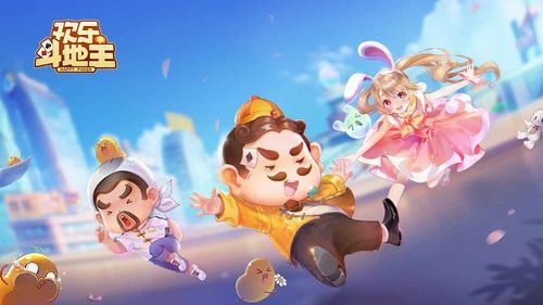 h5斗地主游戏源码缩略图