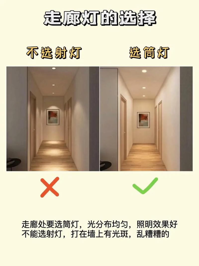 灯带暖光好还是白光好缩略图