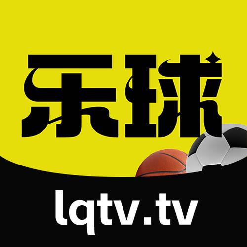 nba直播(jrs无插件)乐球