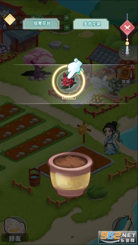 江南百花谷无限金币版缩略图