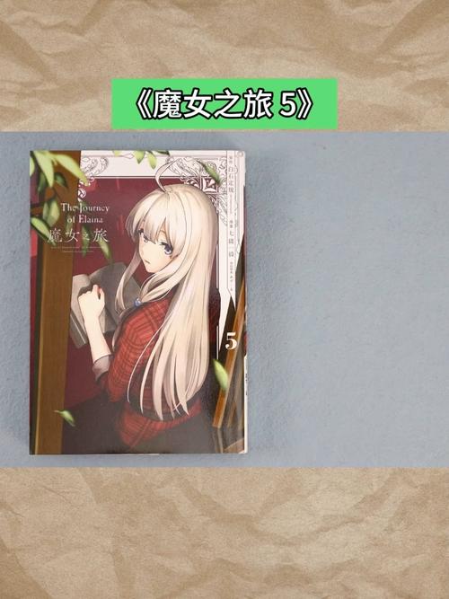 囚禁魔女冷狐汉化版下载安装游戏截图