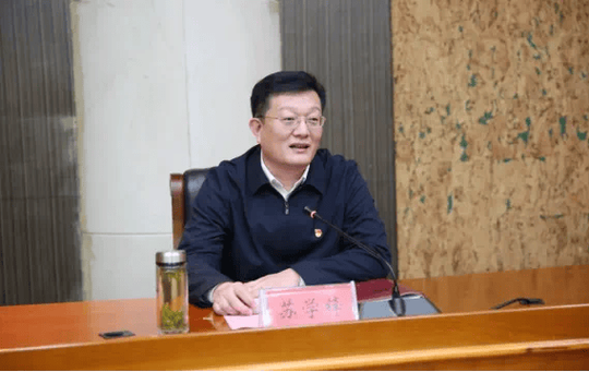 山东副厅长全部名单