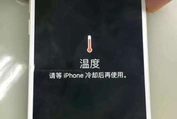 苹果打游戏屏幕突然变暗的原因