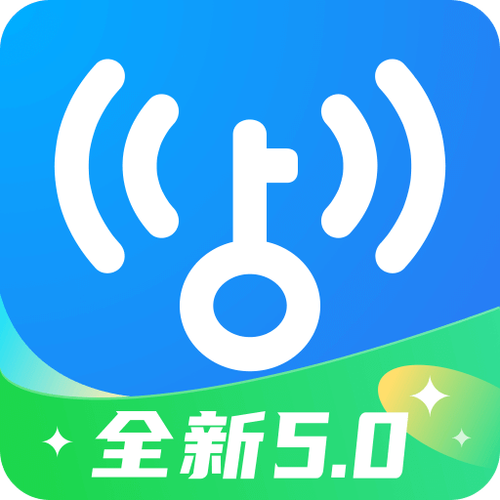 下载万能钥匙wifi万能钥匙图标