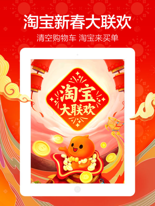 返利和省钱快报哪个好游戏截图