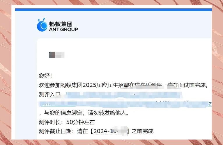 蚂蚁测评赚钱软件下载缩略图