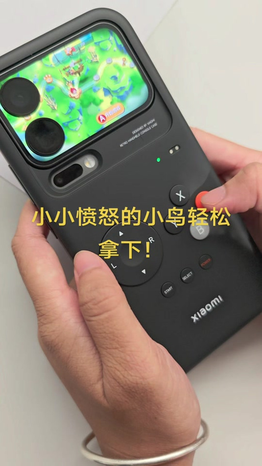 小米手机打字声音