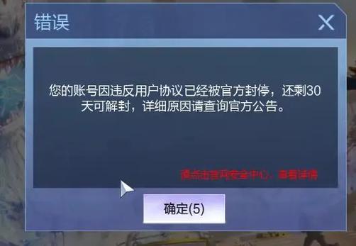 逆战注销账号有补偿吗图标