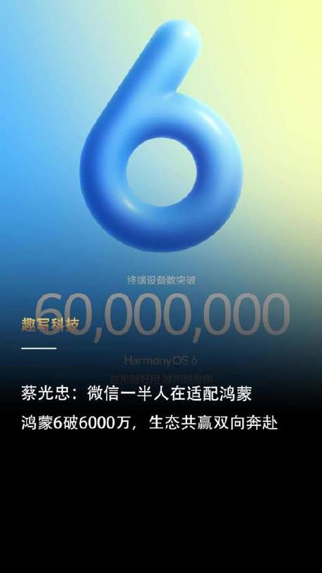 mate30支持鸿蒙5.0吗游戏截图