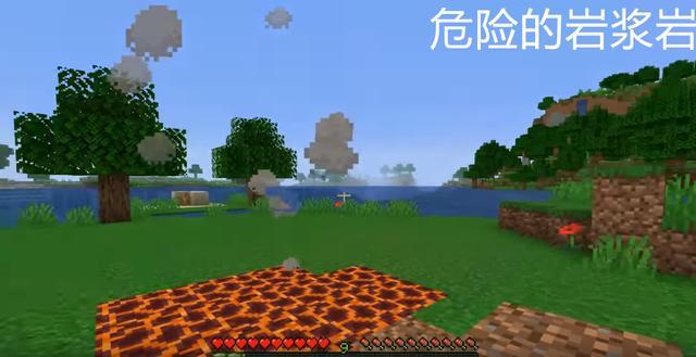 我的世界岩浆岩缩略图