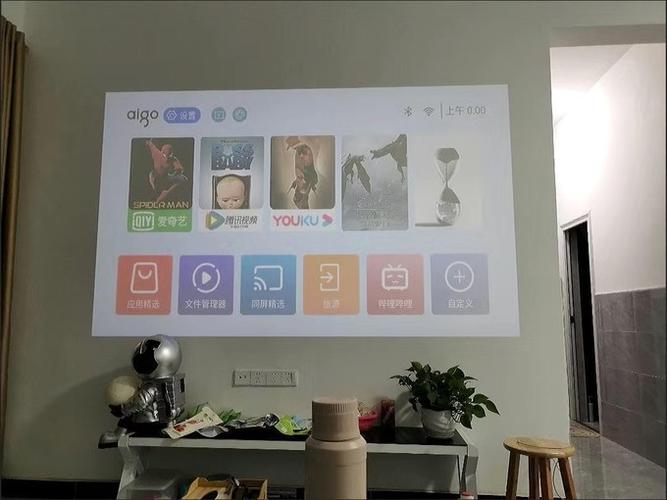 aigo使用教程详细步骤图标