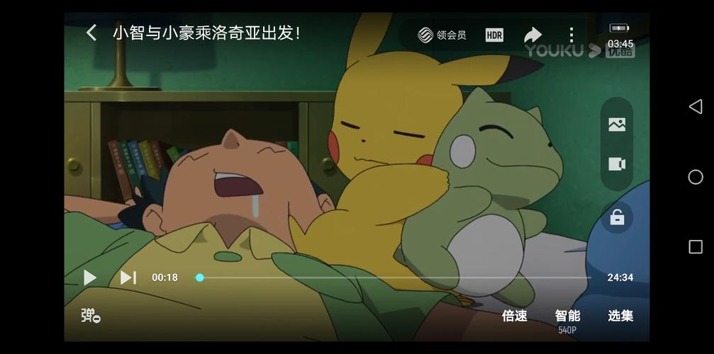 精灵宝可梦第七季动画缩略图