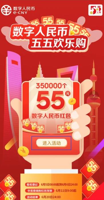 数字达人红包版下载缩略图