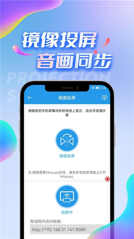 电视怎么连手机放歌曲