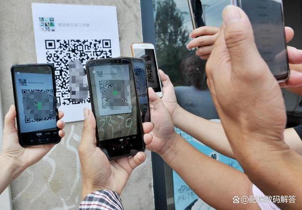 QQ群二维码如何让别人扫码进群缩略图