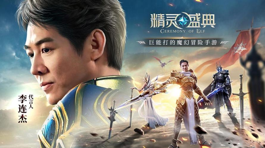 李连杰奇迹mu哪个是正版图标