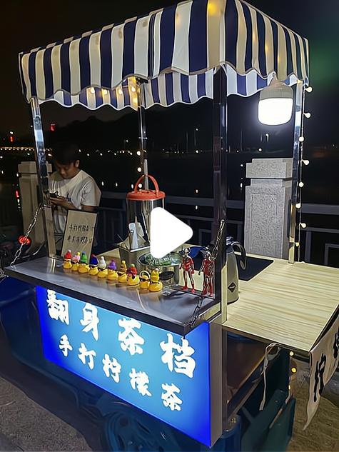 新手摆地摊卖什么好图标