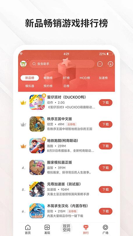 LYSN正版下载入口缩略图
