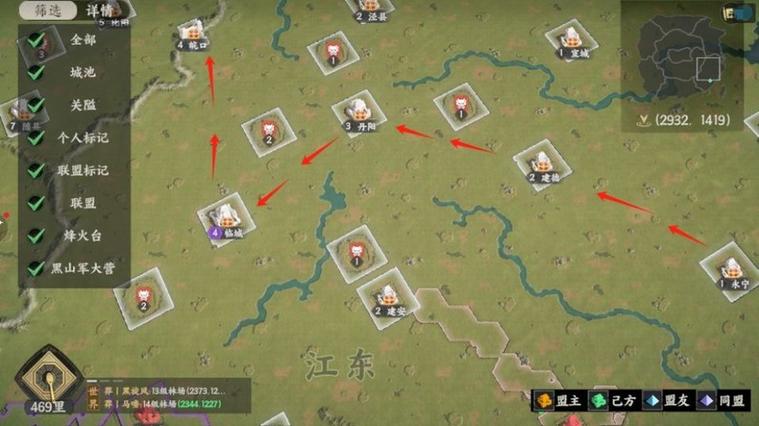 三国群英传 5游戏攻略图标