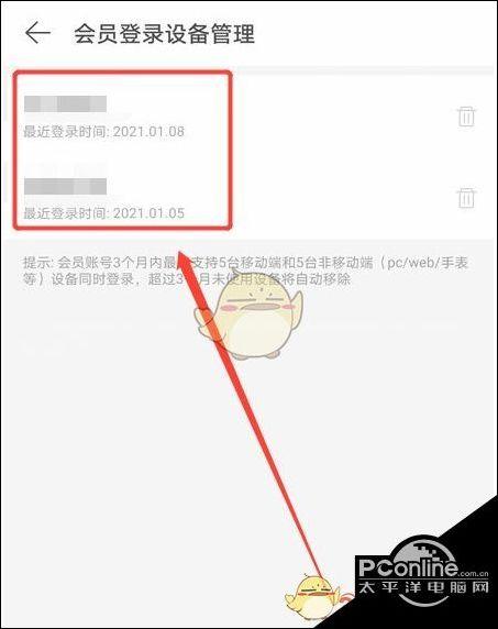 为什么qq没有被顶然后有登录记录
