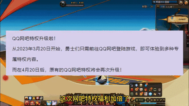 十年前的dnf号还能玩吗游戏截图
