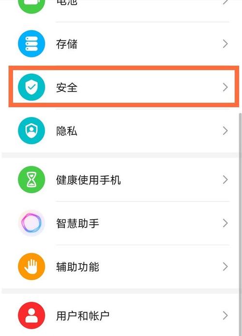 vivo手机安装未知应用设置