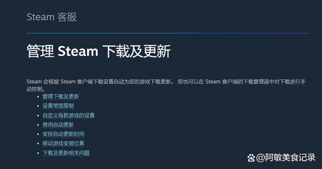 每次打开steam都要更新缩略图