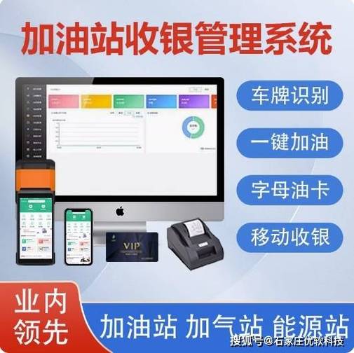 单位油卡有积分吗?
