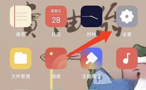 oppo如何分屏图标