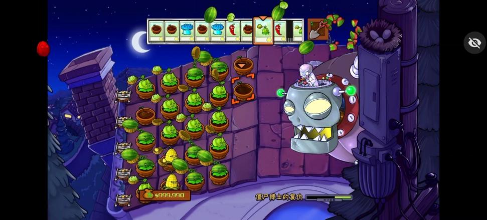 PvZTV触控版下载