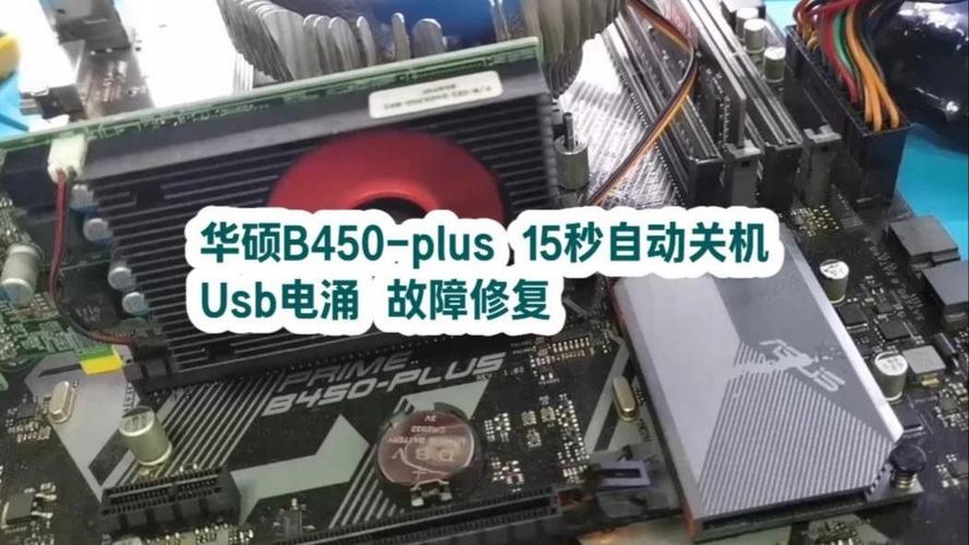 华硕电脑自动修复缩略图