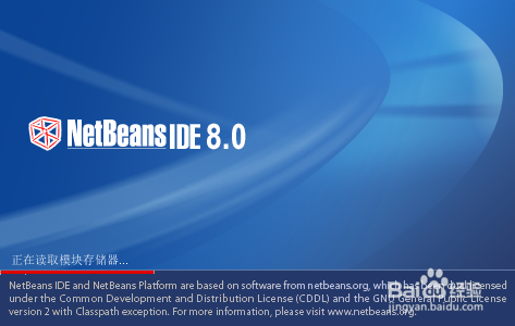 netbeans安装教程与配置