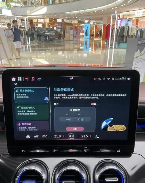 起亚的eco模式和标准模式